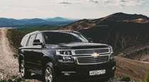 Тест драйв Chevrolet Tahoe  мужской зал