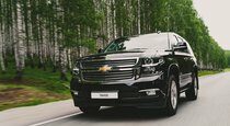 Тест драйв Chevrolet Tahoe  мужской зал