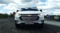 На Chevrolet Traverse едем к лазурным водам  Уральского Бали