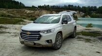 На Chevrolet Traverse едем к лазурным водам  Уральского Бали