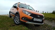 Тест драйв Lada Granta Cross  естественный отбор