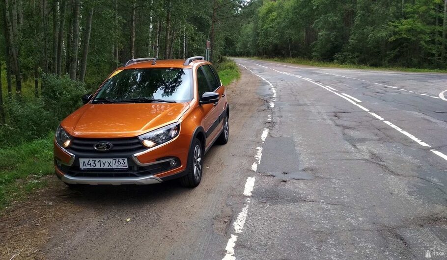 Тест драйв Lada Granta Cross  естественный отбор