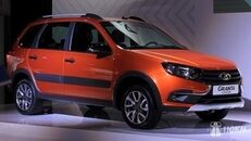 lada_granta_cross_1-7155939