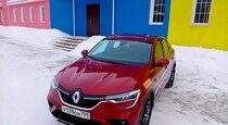 Зимний тест драйв Renault Arkana  коньки подпевают  звеня