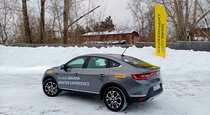 Зимний тест драйв Renault Arkana  коньки подпевают  звеня