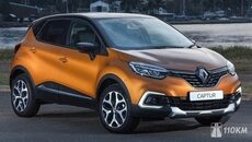 renault-kaptur-2020-1-6590781