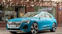 Тест драйв Audi E Tron  код доступа